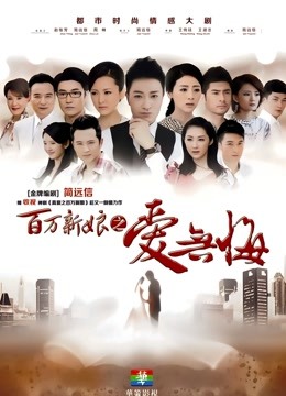 [闹市&amp;美丝] 无水印高清视频套图[85P/1V/346MB]